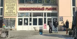 Фотография Пошив и ремонт одежды 5