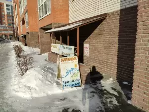 Фотография Людям мило 3