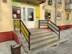 Фотография Юлия 2