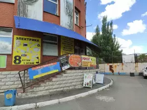 Фотография Швейное 3