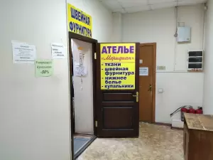 Фотография Маркиза 3