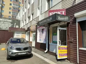 Фотография Маркиза 5