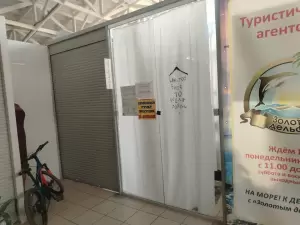 Фотография Ателье 5