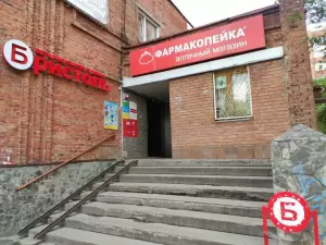 Фотография Шейте сами 2