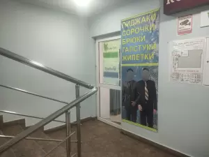 Фотография ТриНити 3