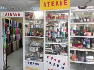Фотография Гала 2