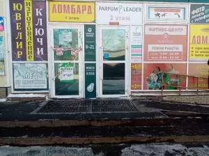 Фотография Ателье у Елены 0
