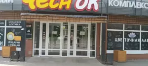 Фотография Пошив и ремонт одежды 1