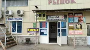 Фотография Швейный салон 2