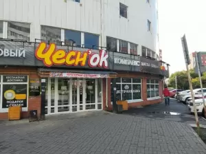 Фотография Пошив и ремонт одежды 4