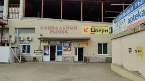 Фотография Швейный салон 3