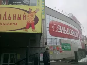 Фотография Ирина 0