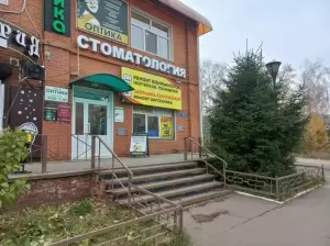 Фотография Семейное 3