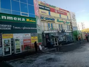 Фотография Ателье у Елены 2
