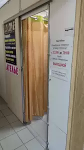Фотография Швейный салон 5